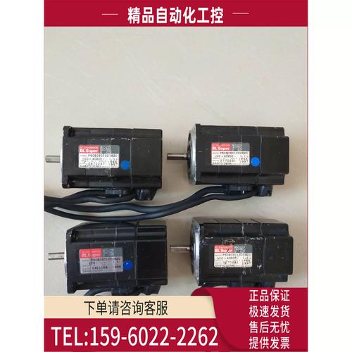 廣州伺服電機廠家，山洋伺服電機選型